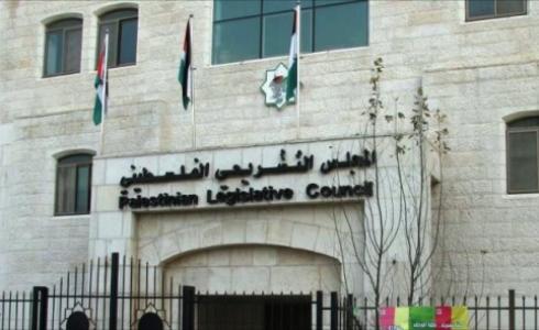 المجلس التشريعي 