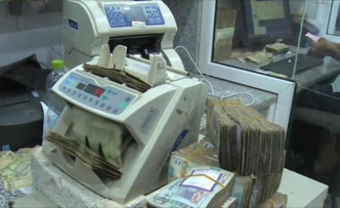 العملة اليمنية 