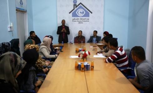 فريق عيون الأمل