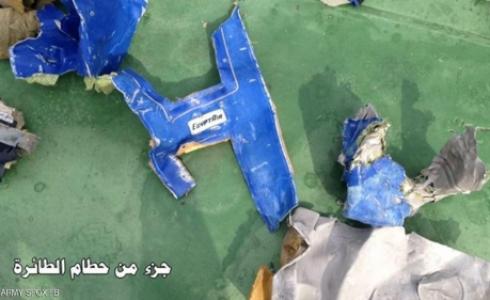 حطام الطائرة