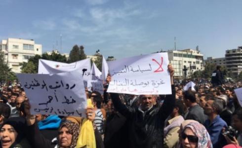 تظاهرة لموظفي السلطة بغزة