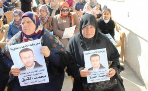 تضامن مع الصحفي محمد القيق