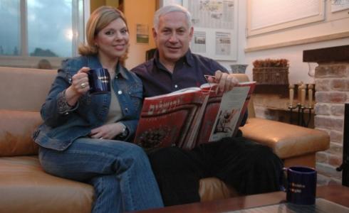 نتنياهو وزوجته