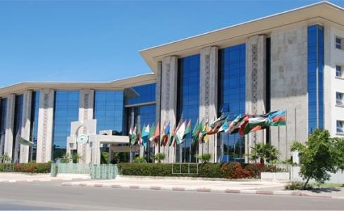 مقر الإيسيسكو