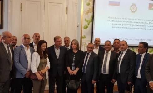 المؤتمر السياحي الفلسطيني الروسي في موسكو