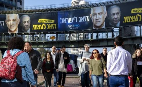 أزرق أبيض يتقدم بفارق مقعدين عن الليكود