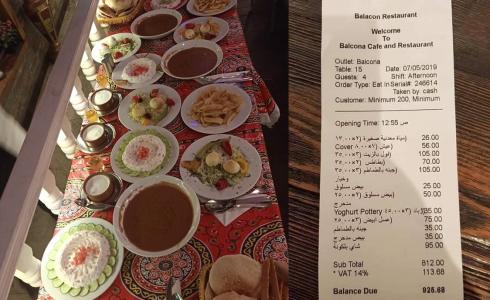 فاتورة بيض مدحرج في مطعم بلكونة