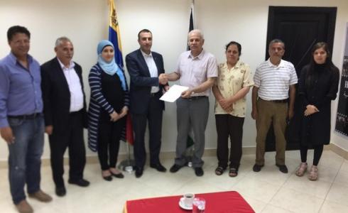 الجبهة الشعبية وسفارة فنزويلا في رام الله