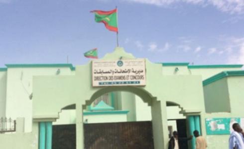 نتائج كونكور 2019