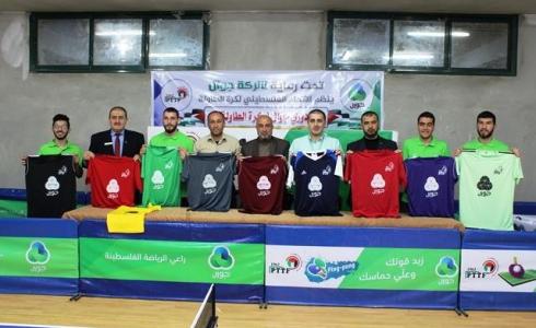 اتحاد الطاولة يسلّم الملابس الرياضية الخاصة بالفرق