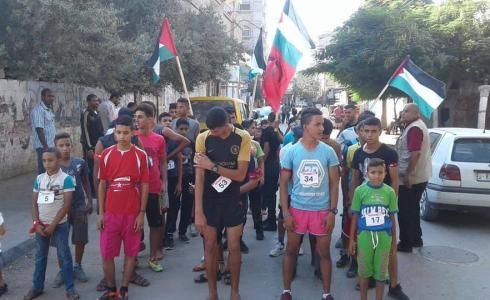 الجبهة الديمقراطية تنظيم ماراثون 