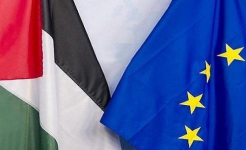 شعار الاتحاد الأوروبي وعلم فلسطين