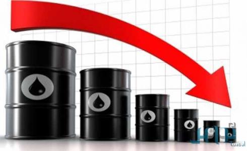 انخفاض في أسعار النفط