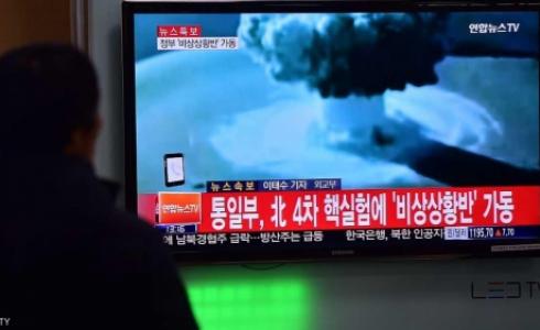 تفجير نووي" في كوريا الشمالية