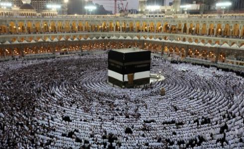 مكة المكرمة