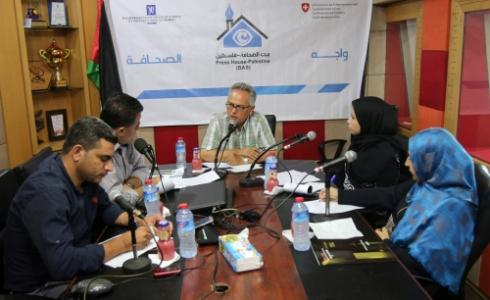 برنامج واجه الصحافة