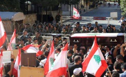 تظاهرة في بيروت