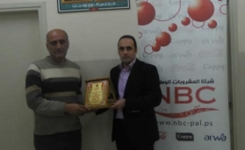 صورة من الاتفاق