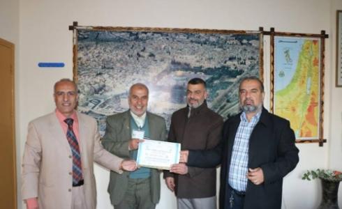 صورة التكريم