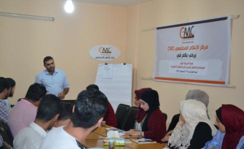 افتتاح دورة تدريبية