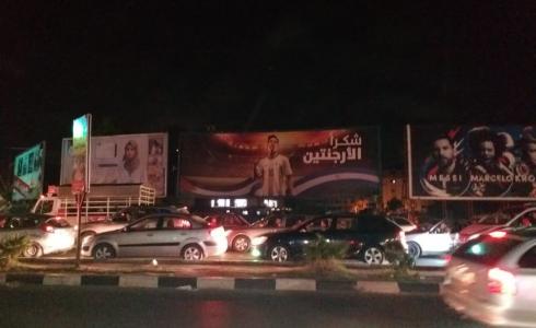 صورة شكر لمنتخب الارجنتين وليونيل ميسي نجم برشلونة عند مفترق السرايا في غزة