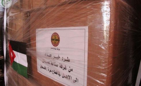 طرد غذائي