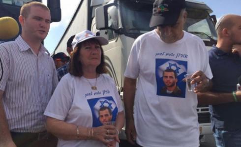 عائلة شاؤول اورون