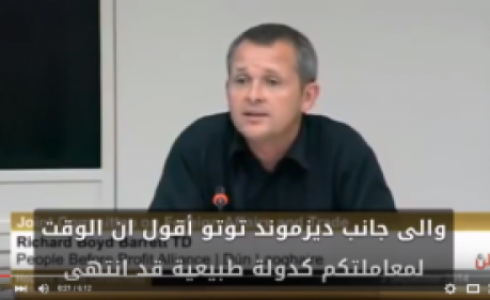 النائب الإيرلندي ريتشارد بويد