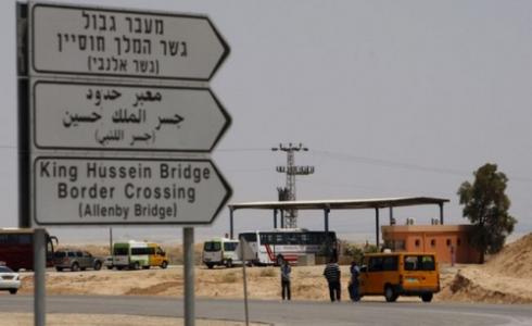 معبر الكرامة