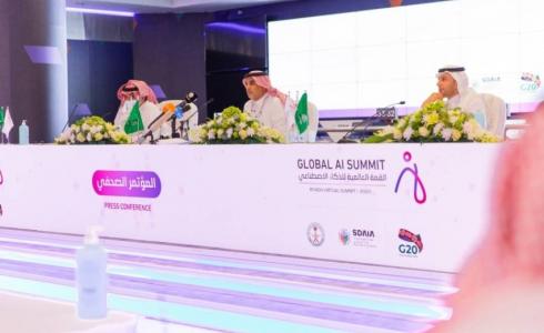  القمة العالمية للذكاء الاصطناعي