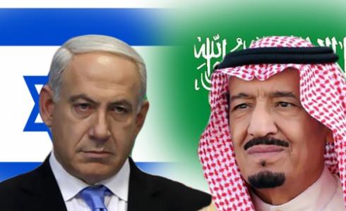 السعودية واسرائيل