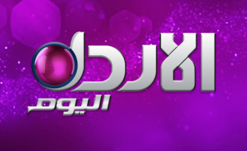 تردد قناة الاردن اليوم 