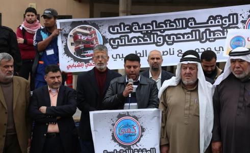 الحراك الشبابي ينظم وقفة احتجاجية