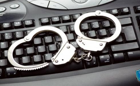 ابتزاز الكتروني