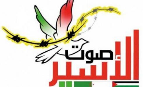 صحيفة الحوار الجزائرية تمنح الأسرى صفحة خاصة ضمن صفحات الجريدة