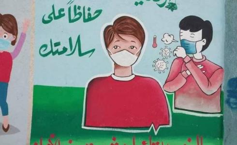  المخيم الافتراضي الشبابي - تعبيرية