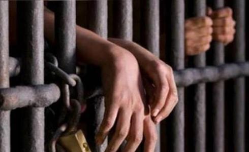 الحبس المزلي