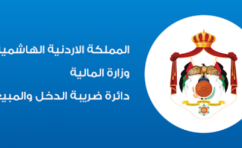 رابط تسجيل دعم الخبز 2019