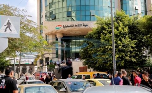 هيئة التقاعد في غزة