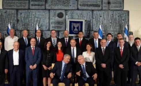 الحكومة الاسرائيلية