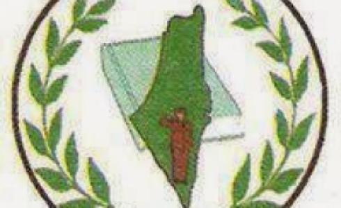 الاتحاد العام للمعلمين
