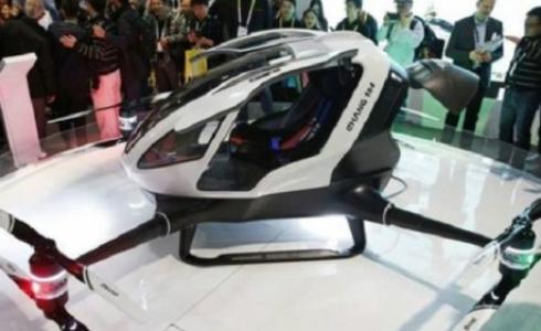 تاكسي طائر بدون طيار 