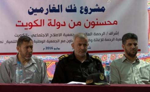 مشروع "فك الغارمين"