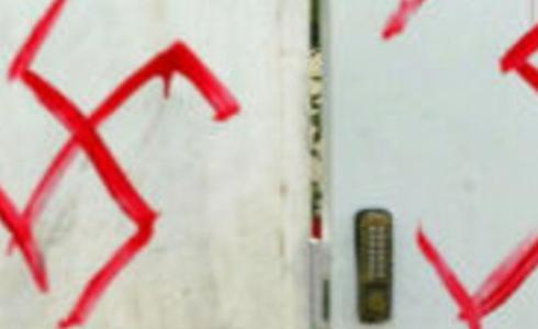 شعارات مناوئة لليهود