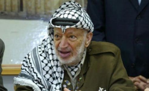 الرئيس الراحل ياسر عرفات
