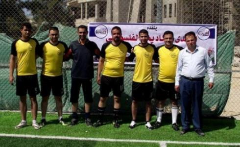 فريق العاملين بجامعة الاسراء