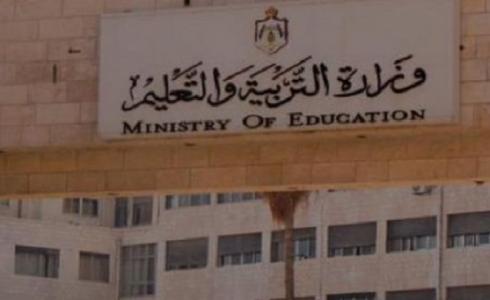 تربية الأردن توضح بشأن حادثة امتحان عربي تخصص 2020 التوجيهي