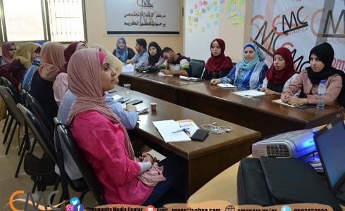 تدريب الكتابة للمواقع الإلكترونية من منظور جندري وحقوقي