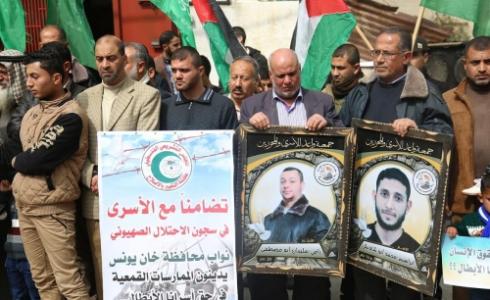 وقفة مساندة للاسرى