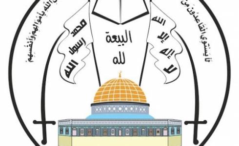 شعار حركة المجاهدين
